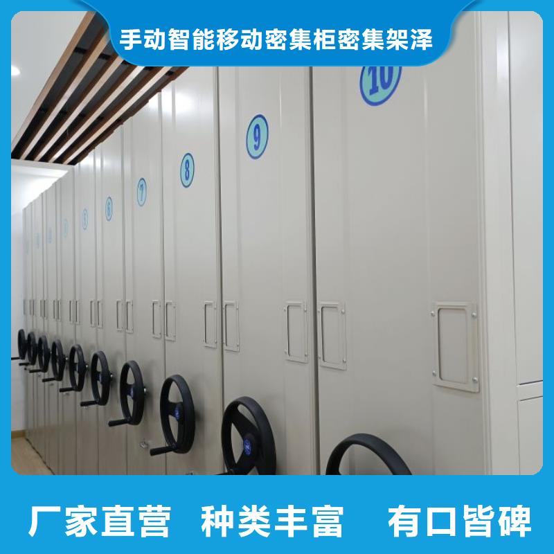 用心前行【澤信】檔案館手電動密集架