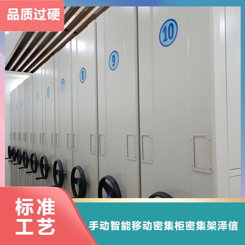 工作原理【澤信】檔案室用柜