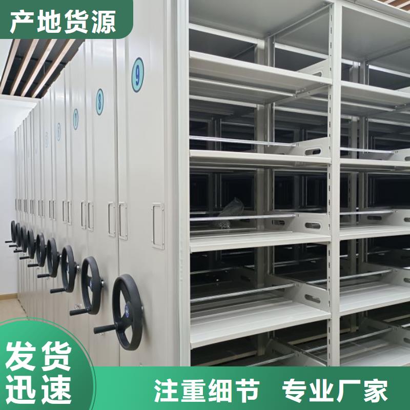 用心前行【澤信】檔案館手電動密集架
