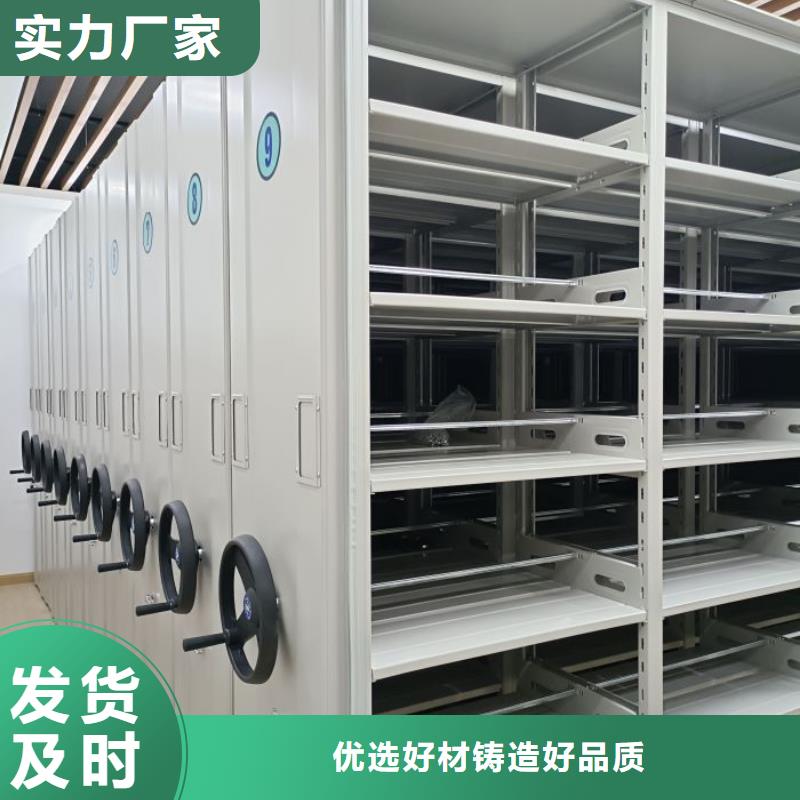:移動式密集架供應商