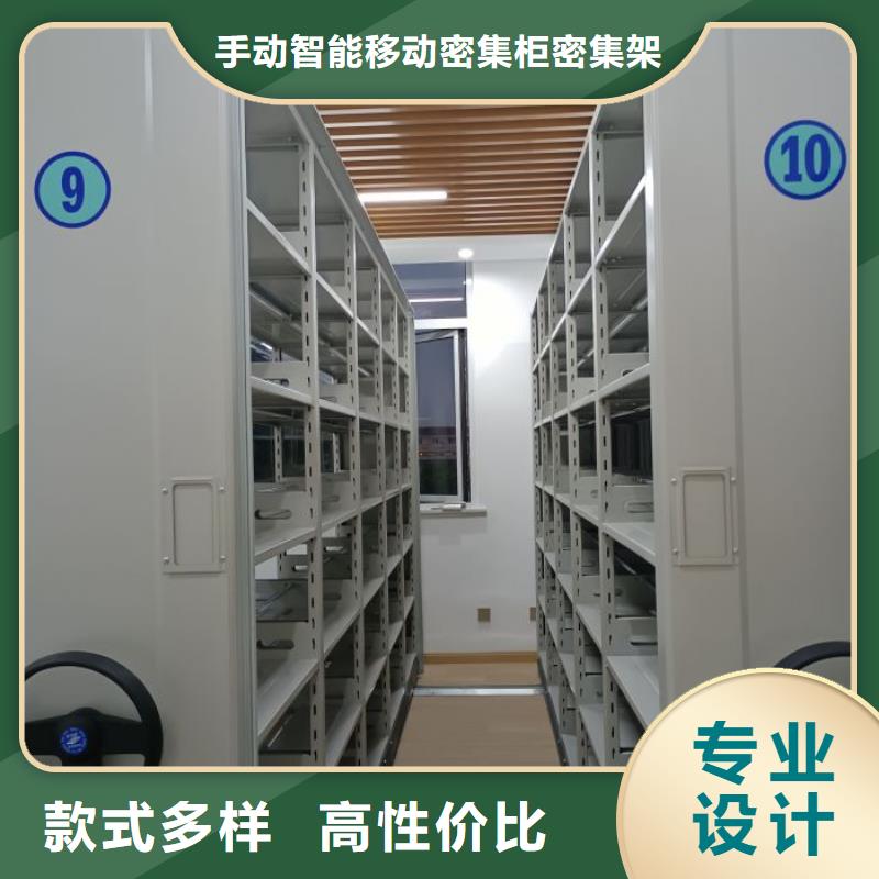 廠家電話地址【澤信】電動智能型密集柜