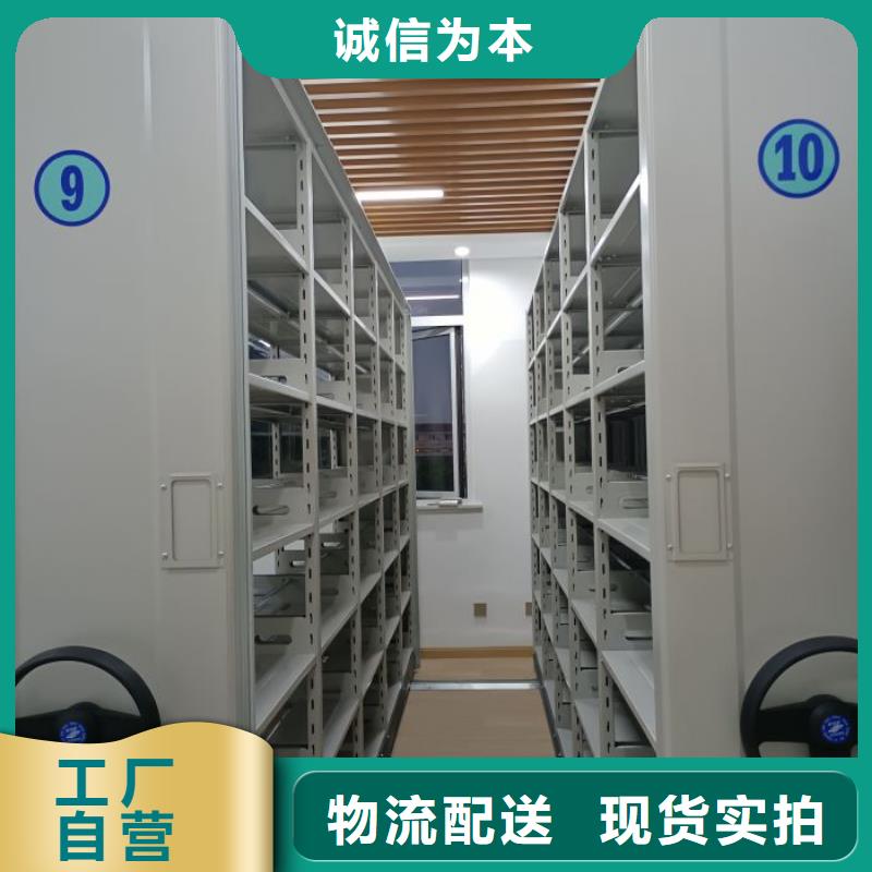 生產銷售基地【澤信】密集文件圖紙柜