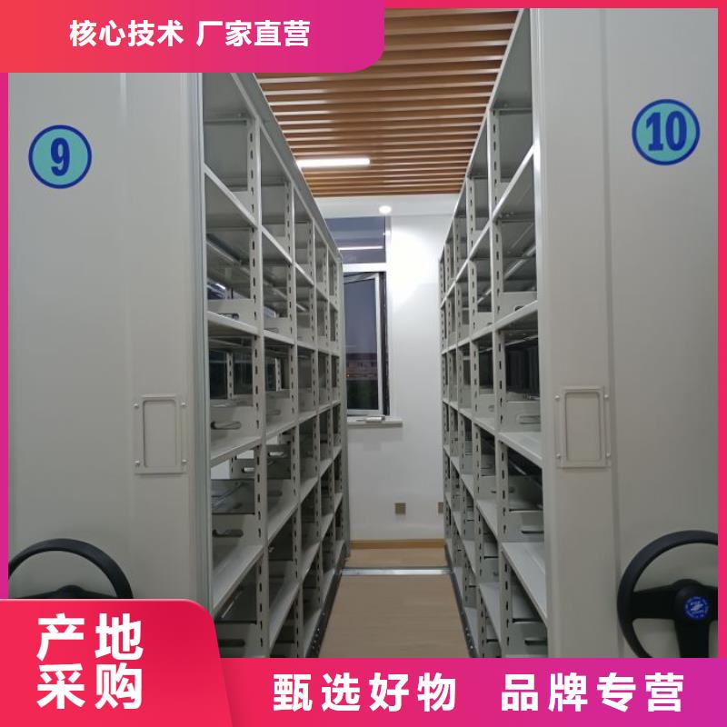 廠家的好處和積影響【澤信】移動(dòng)密集架