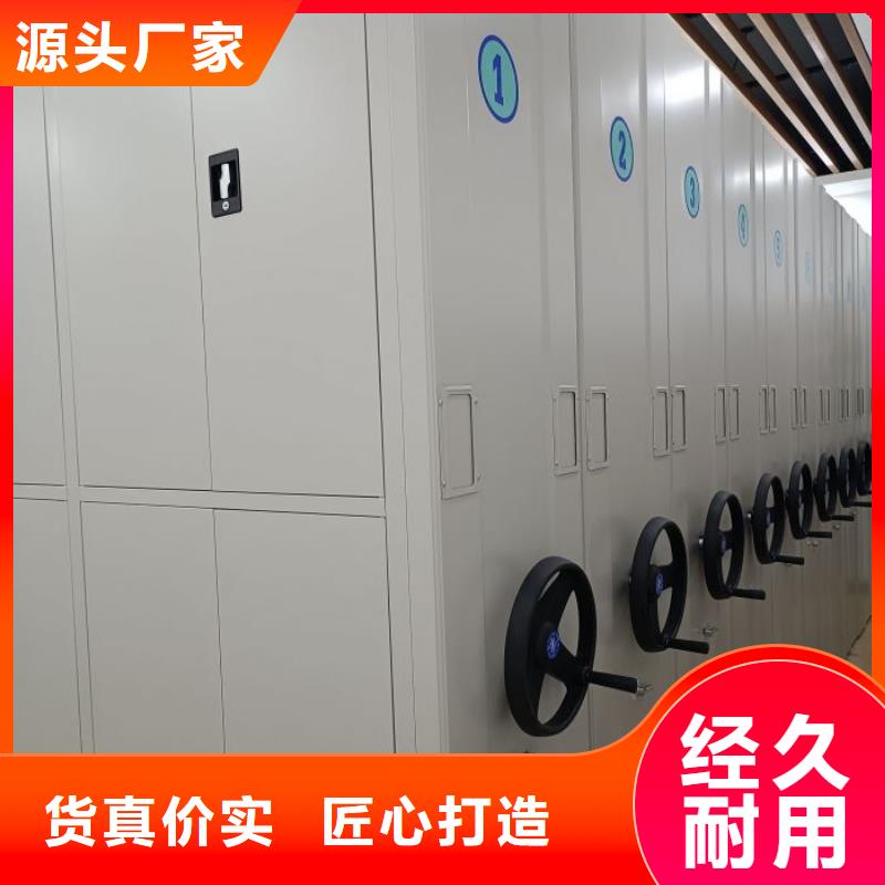 用心前行【澤信】檔案館手電動密集架