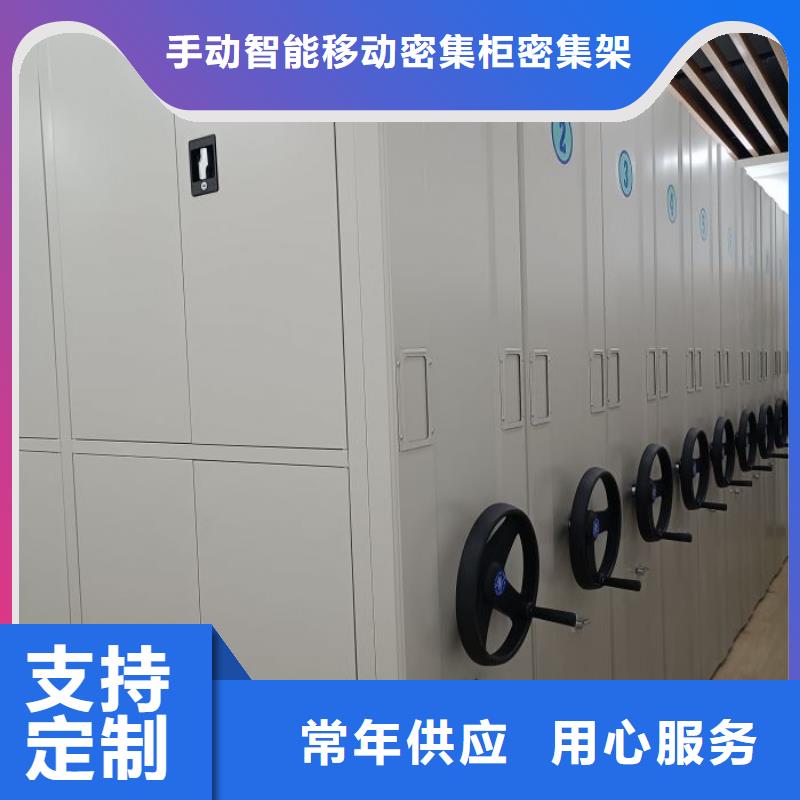 生產銷售基地【澤信】密集文件圖紙柜