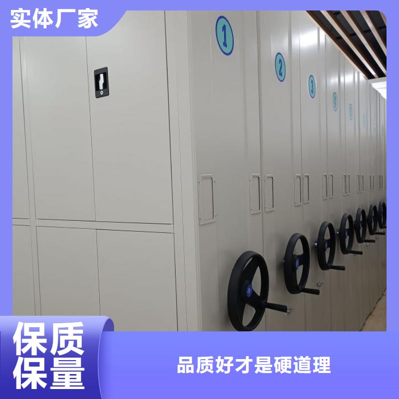 工作原理【澤信】檔案室用柜