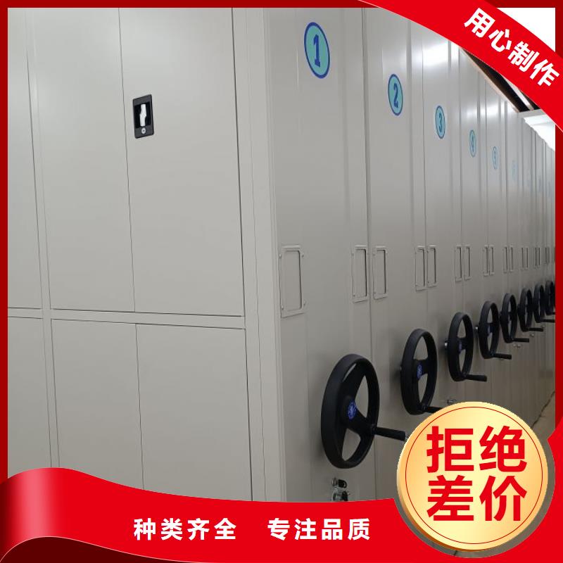 生產廠家怎么選擇【澤信】機械手動密集柜