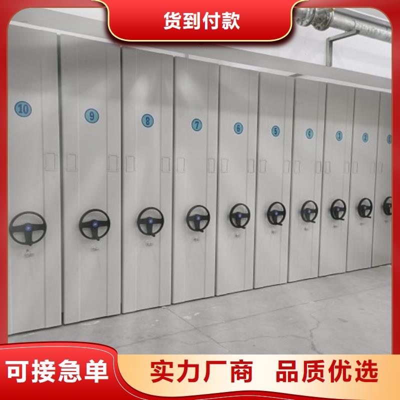 行情預測【澤信】檔案密集架