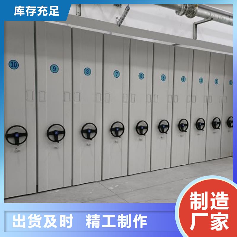 生產銷售基地【澤信】密集文件圖紙柜