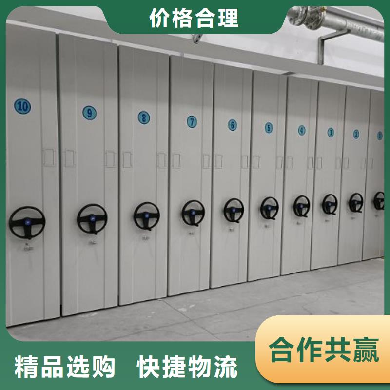 做预算【泽信】智能病历档案密集架