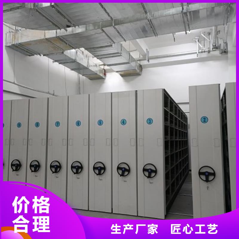 廠家電話地址【澤信】電動智能型密集柜