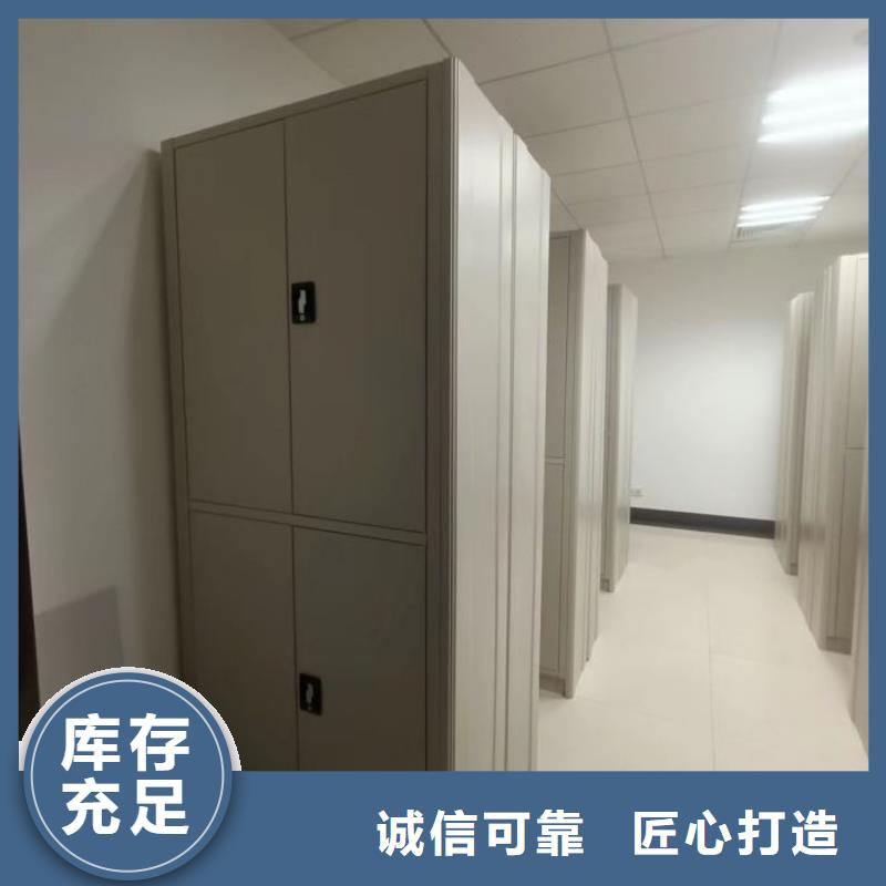 工作原理【澤信】檔案室用柜
