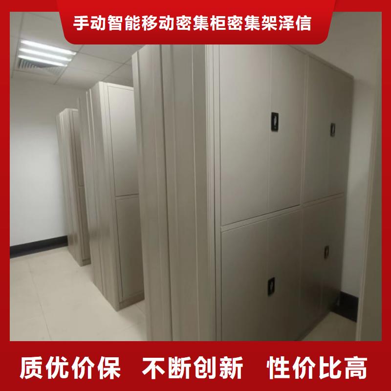 生產廠家怎么選擇【澤信】機械手動密集柜