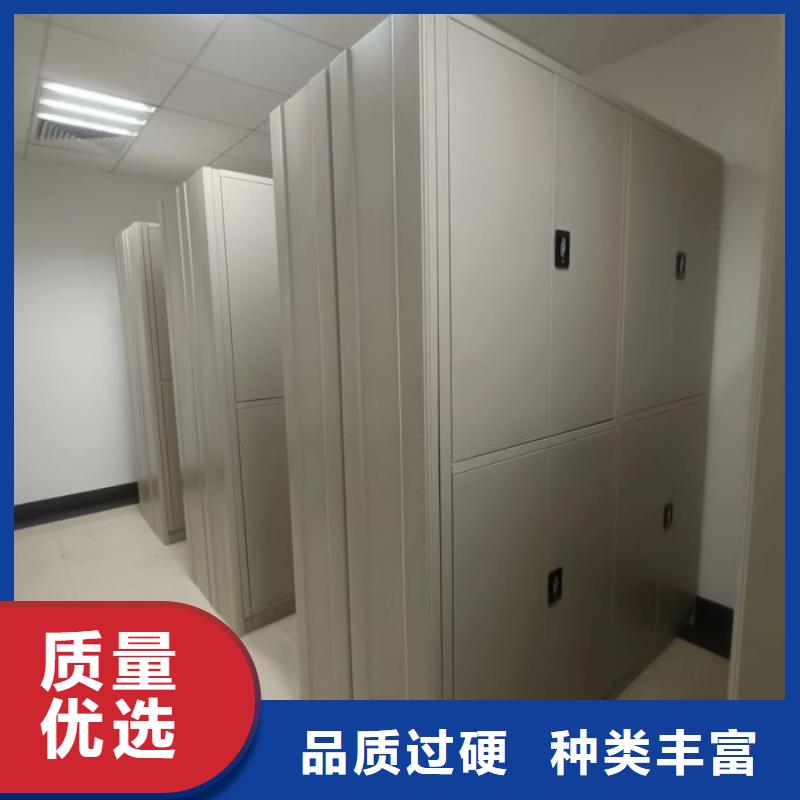 革故鼎新【澤信】移動式密集柜