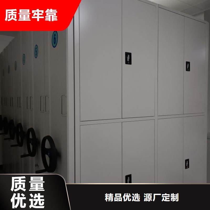 做预算【泽信】智能病历档案密集架