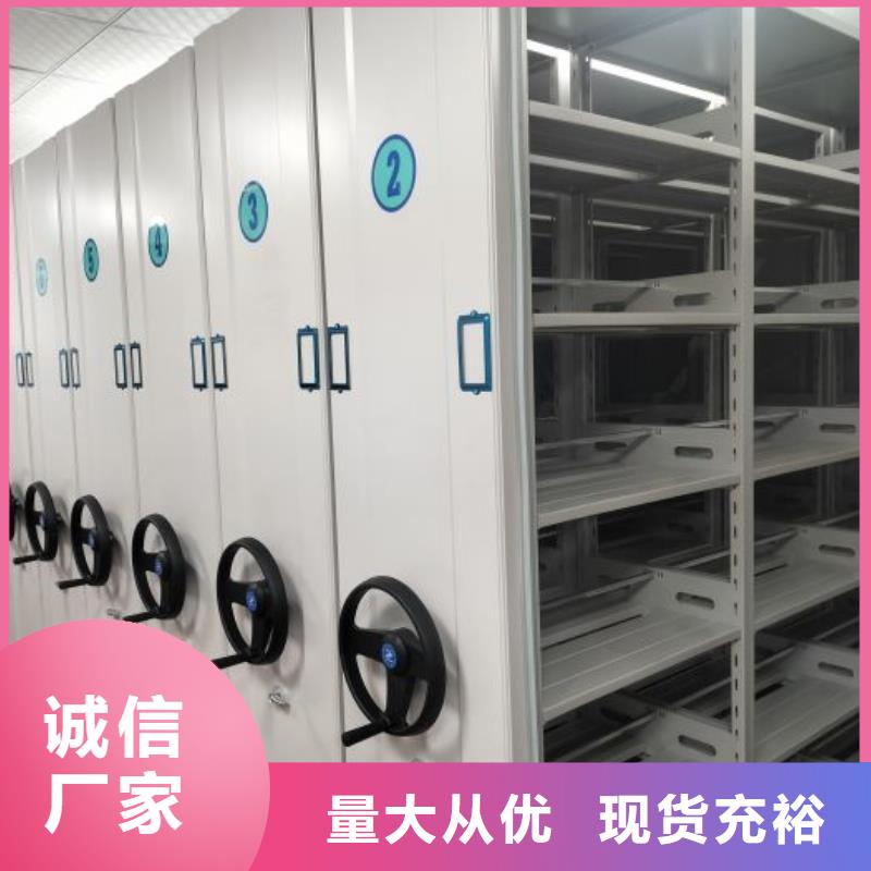 移動(dòng)型密集架-生產(chǎn)基地-可全國(guó)發(fā)貨