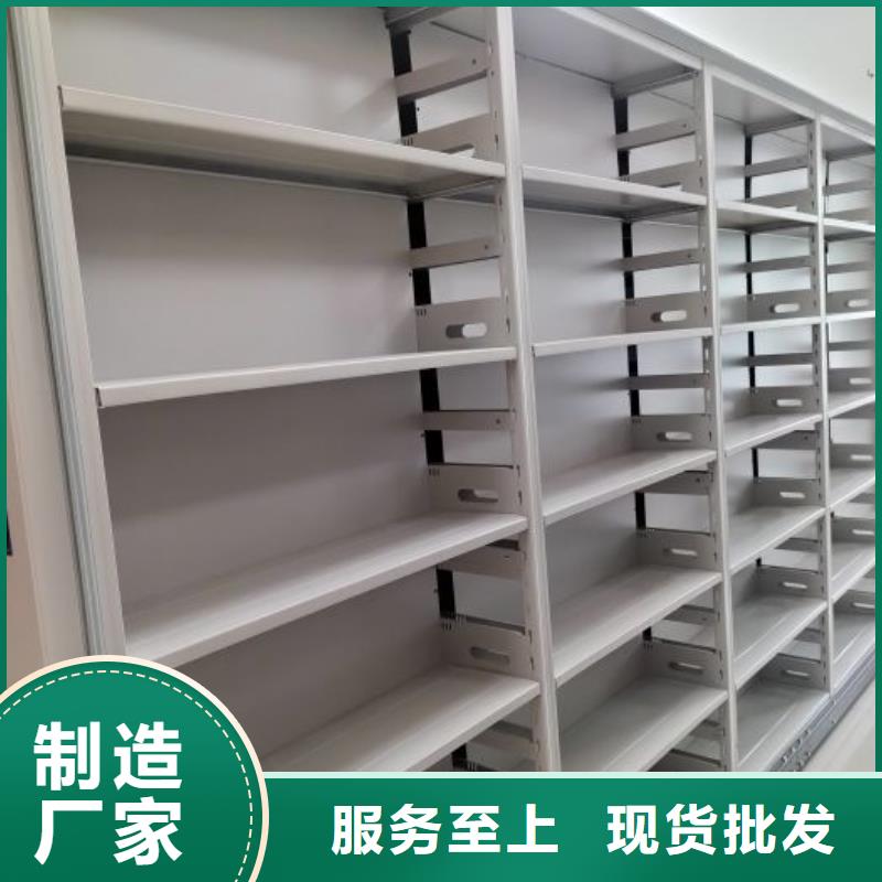 零售价【泽信】密集书柜