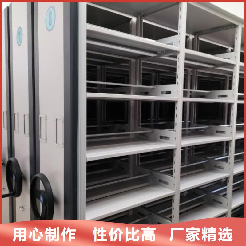 移動型密集架-生產基地-可全國發貨