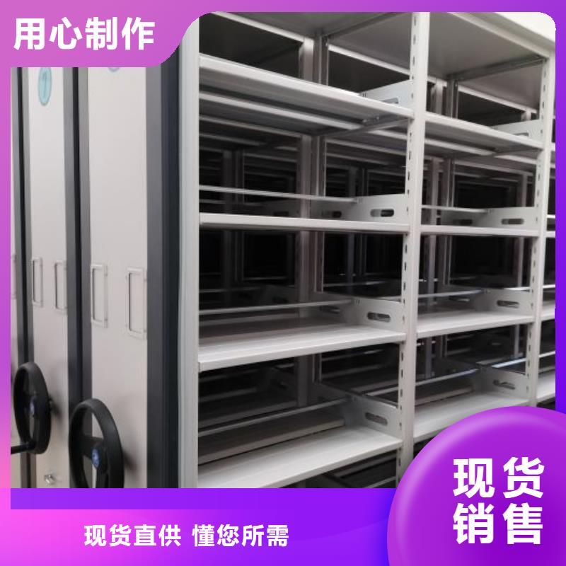 生產手搖密集檔案架_品牌廠家