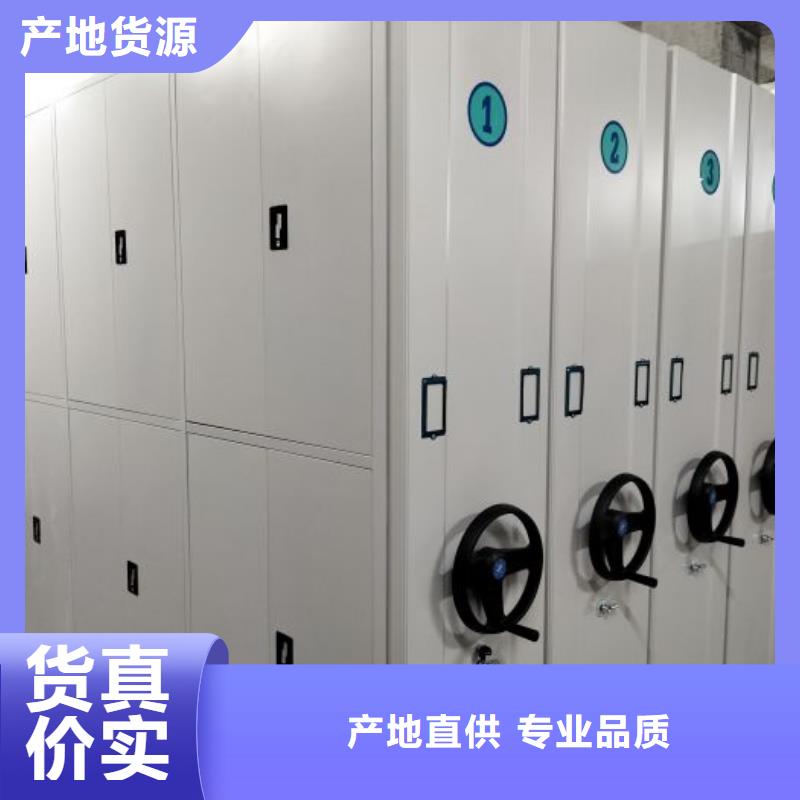銷售基地【澤信】手搖財(cái)務(wù)憑證密集架