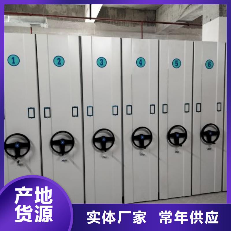 移動型密集架-生產基地-可全國發貨