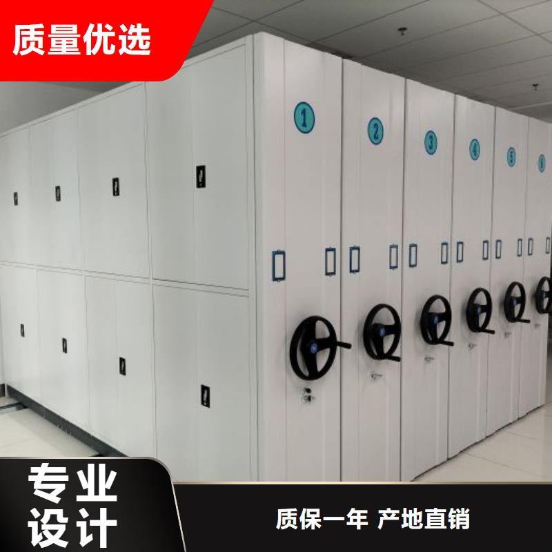 工作原理【澤信】檔案存放密集柜