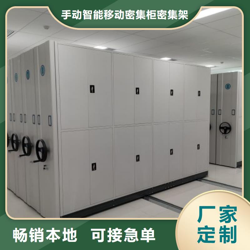 銷售基地【澤信】手搖財務憑證密集架