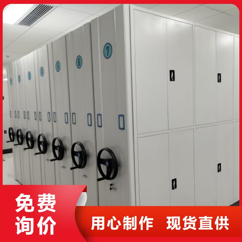 工作原理【澤信】檔案存放密集柜