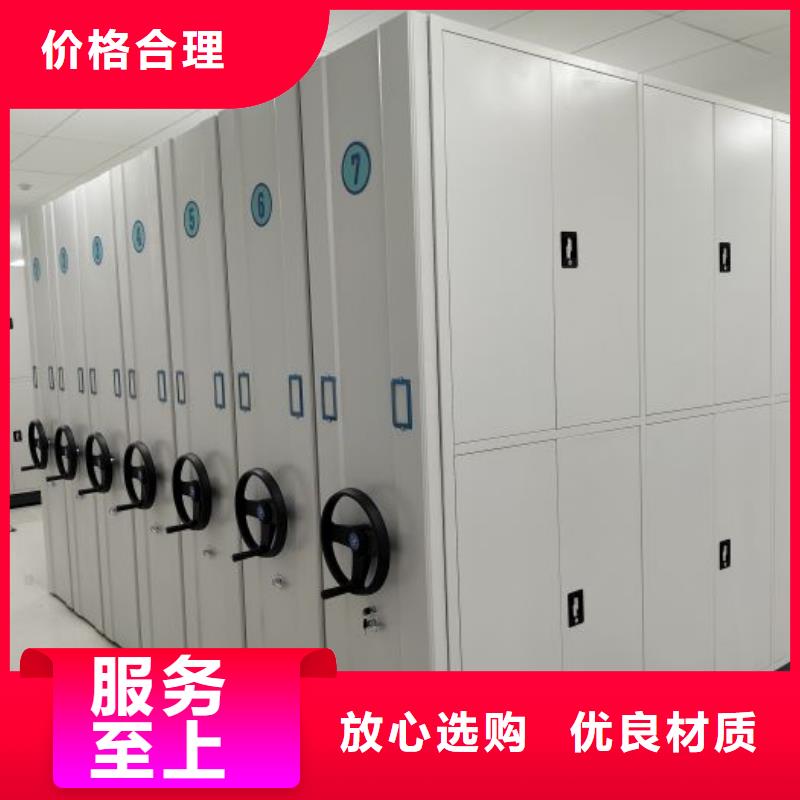 銷售基地【澤信】手搖財(cái)務(wù)憑證密集架