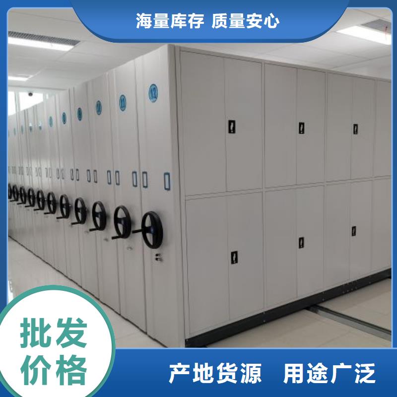 質保十年【澤信】鋼制手動密集柜