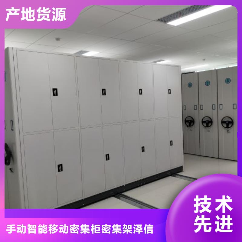 行業(yè)內(nèi)的【澤信】密集柜檔案架