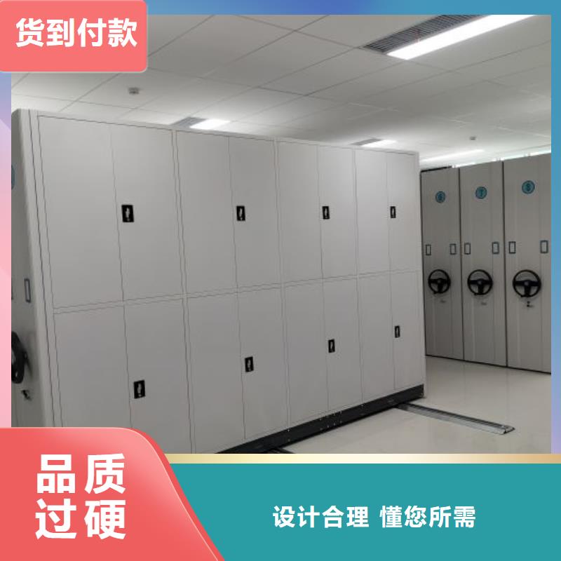 移動型密集架-生產(chǎn)基地-可全國發(fā)貨