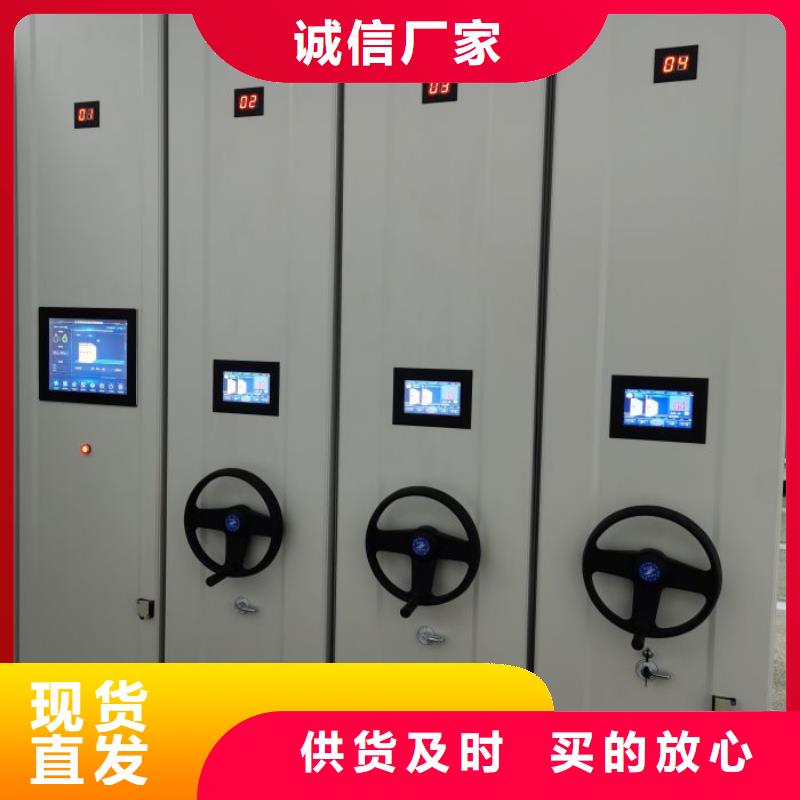 移動型密集架-生產基地-可全國發貨