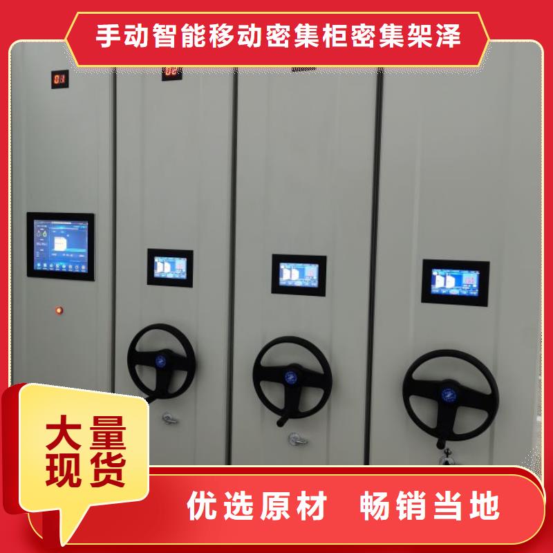質保十年【澤信】鋼制手動密集柜