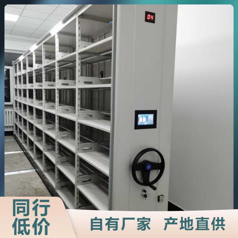 行業(yè)信息【澤信】檔案管理密集架