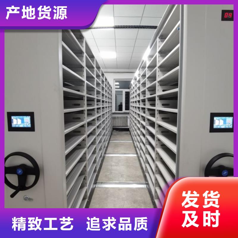 市場報價【澤信】活動式密集架