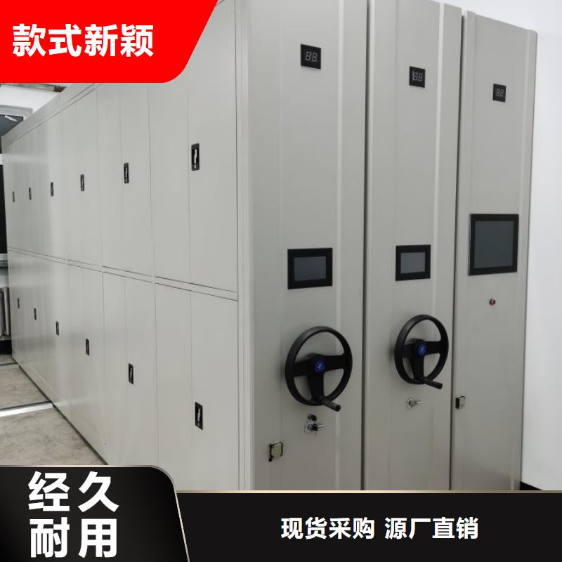 銷售基地【澤信】手搖財務憑證密集架