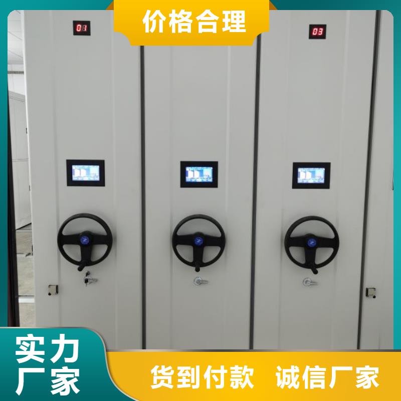 銷售基地【澤信】手搖財(cái)務(wù)憑證密集架