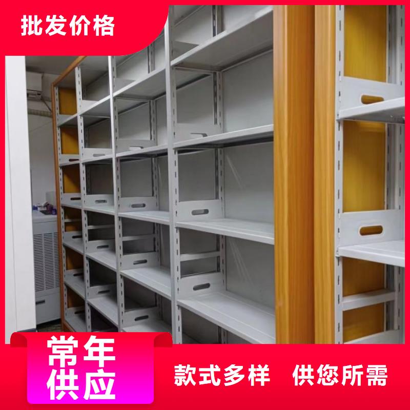 有现货的圆盘式档案密集架经销商