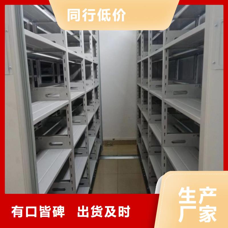 普通密集架重口碑廠家
