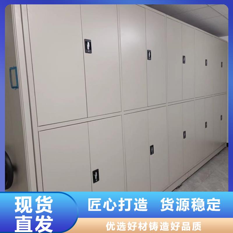 普通密集架重口碑廠家