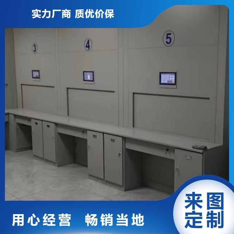 移動(dòng)型密集架-生產(chǎn)基地-可全國(guó)發(fā)貨