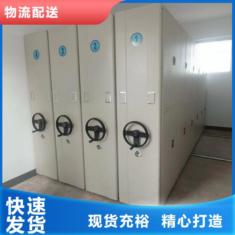 工作原理【澤信】檔案存放密集柜
