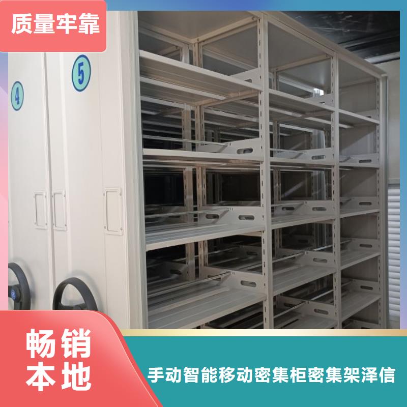 行業(yè)信息【澤信】檔案管理密集架