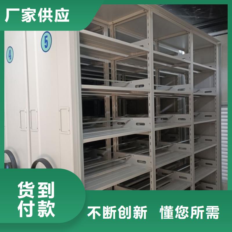 質保十年【澤信】鋼制手動密集柜
