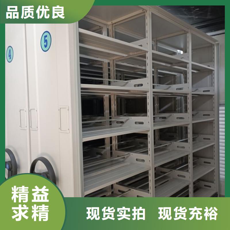 工作原理【澤信】檔案存放密集柜