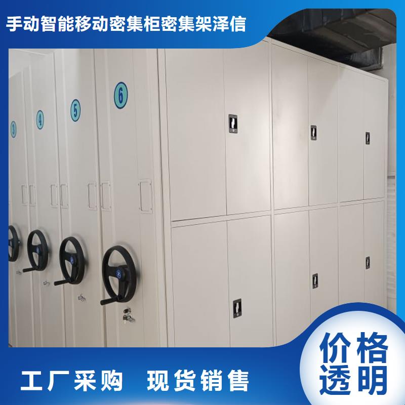 有现货的圆盘式档案密集架经销商