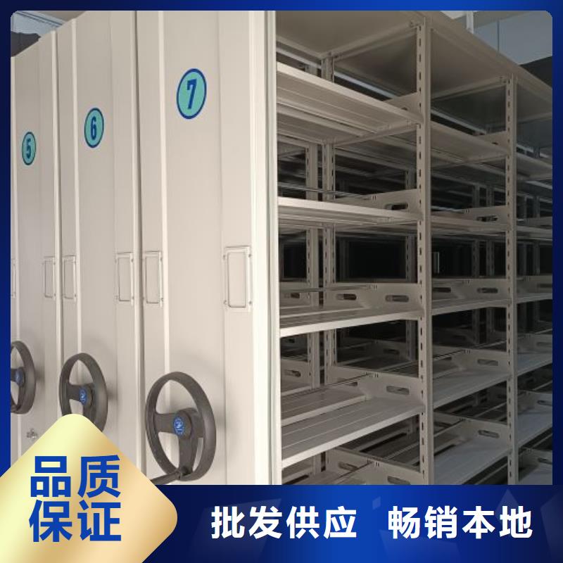 工作原理【澤信】檔案存放密集柜