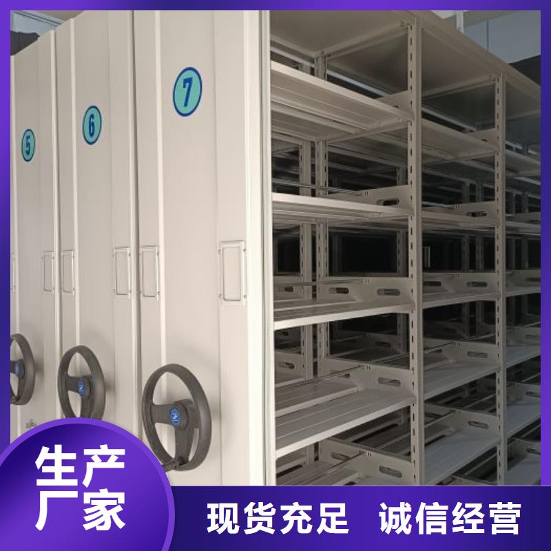 行業(yè)內(nèi)的【澤信】密集柜檔案架