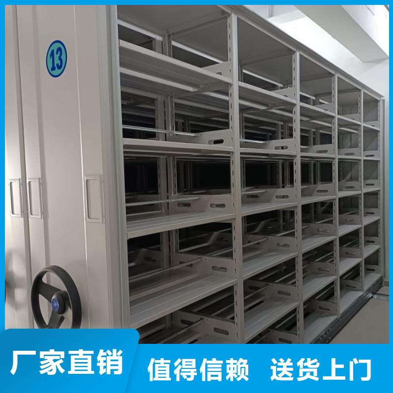 移動型密集架-生產(chǎn)基地-可全國發(fā)貨